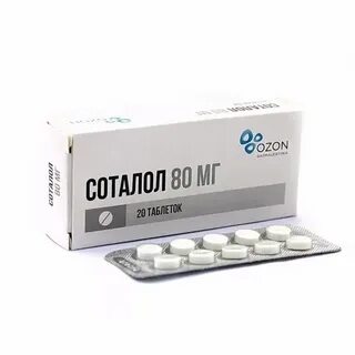 Таблетки соталол