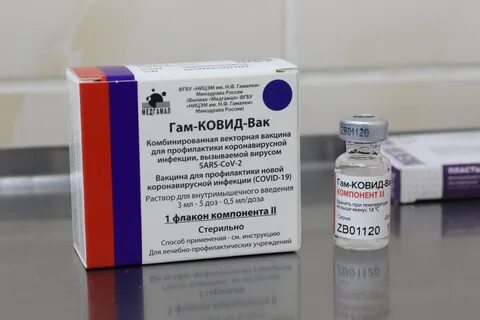 Вакцинация против коронавирусной инфекции