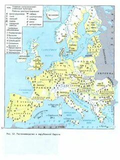 Используя рис 43 дайте характеристику зарубежной европы