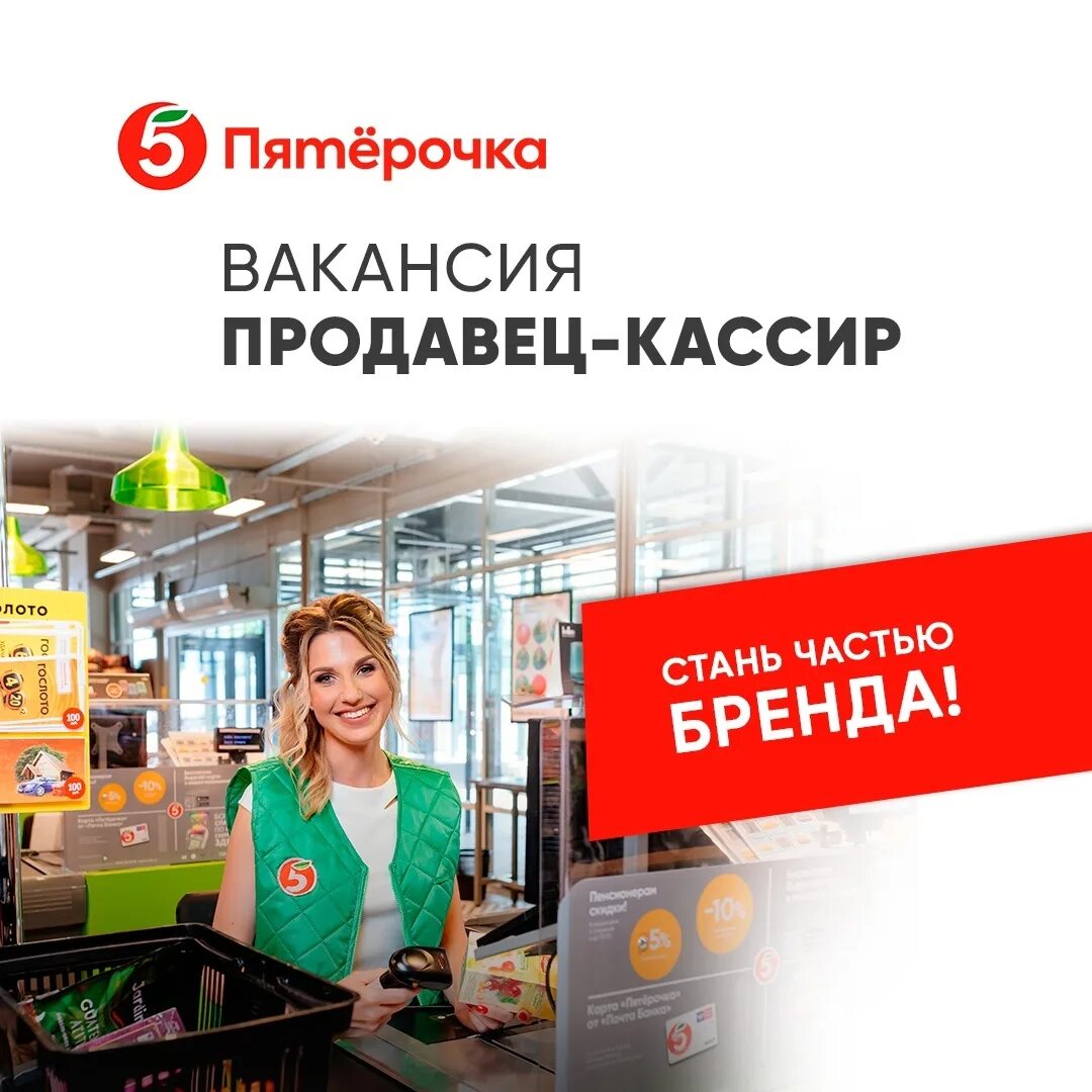 Работа сочи прямо вакансии работа