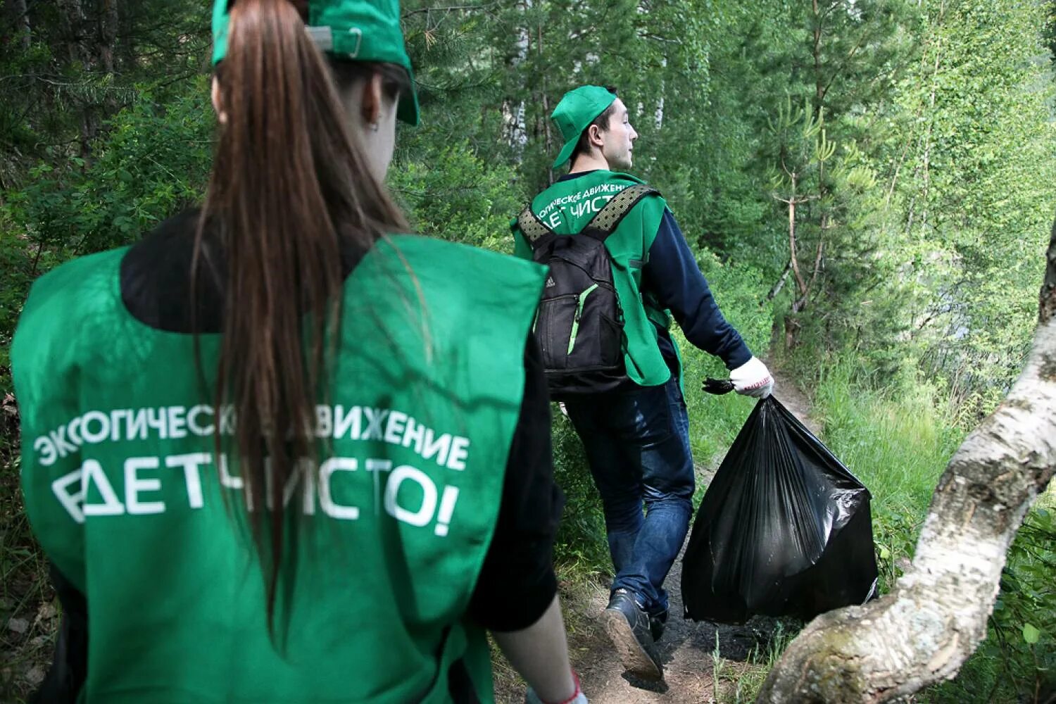 Экологическое движение с каждым годом набирающее силу. Молодежные движения экология. экологические движения люди. будет чисто. молодежное экологическое движение будет чисто.
