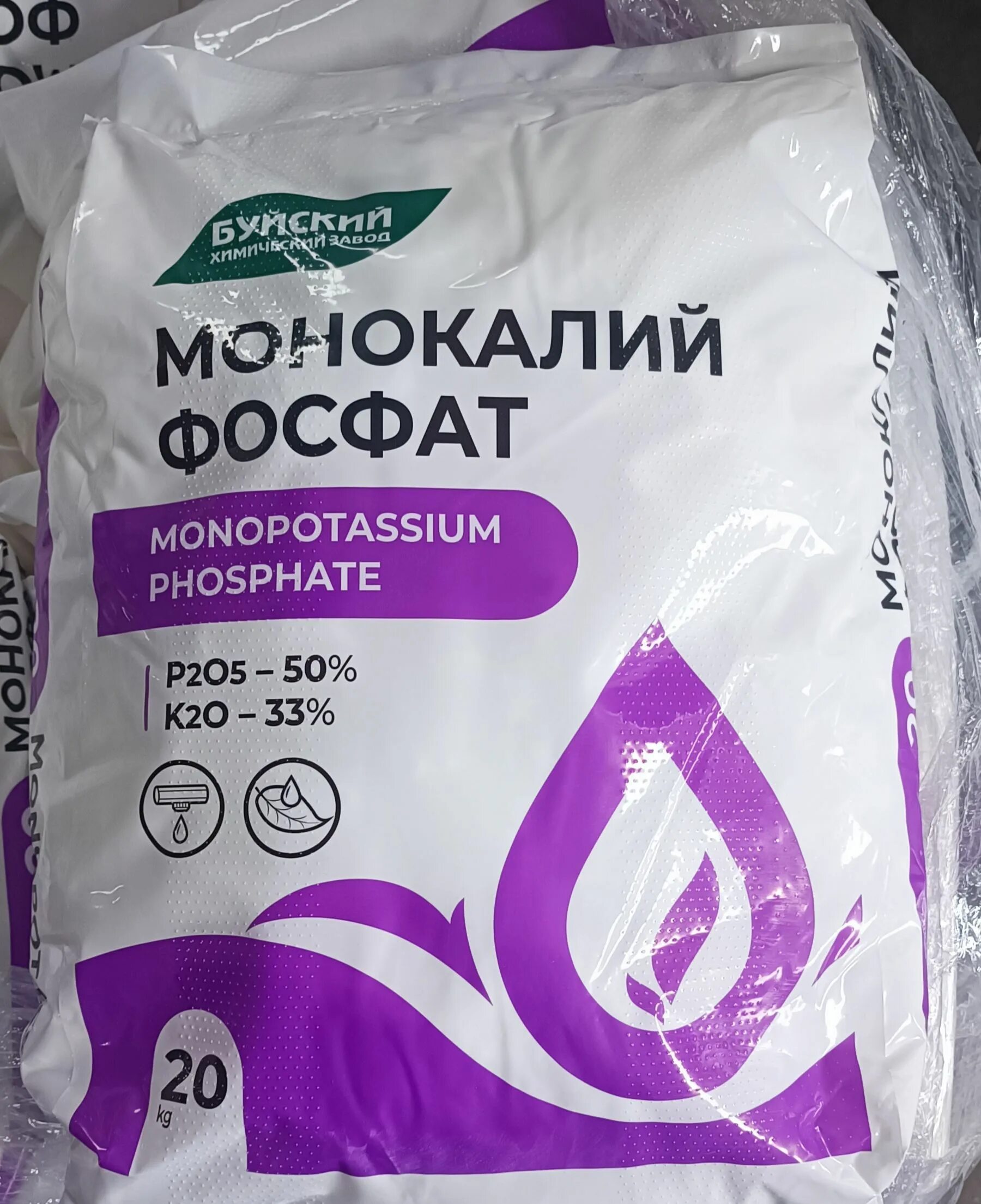 Монокалийфосфат для комнатных