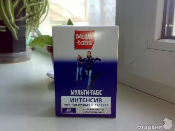 Витамины при повышенных умственных нагрузках
