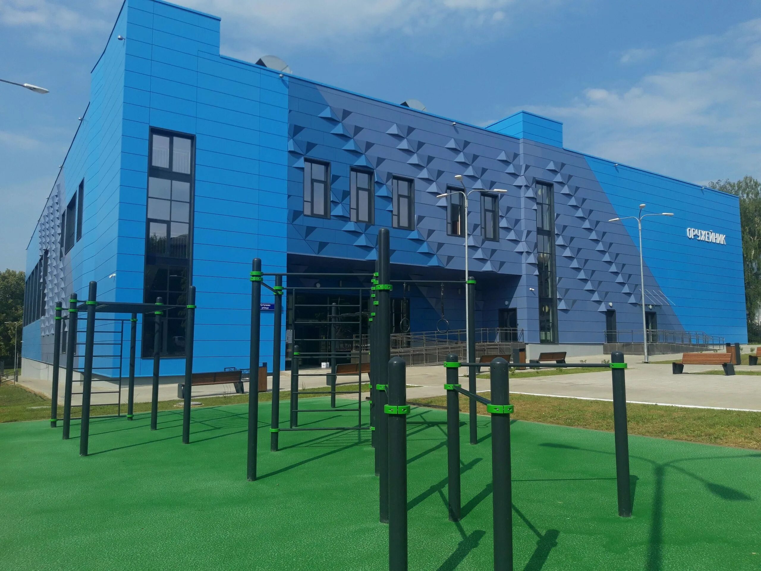 фок дубна тульской области. спортивный комплекс оружейник на кутузова. спорткомплекс оружейник тула. фок оружейник мини футбол. физкультурно-оздоровительного комплекса «оружейник».