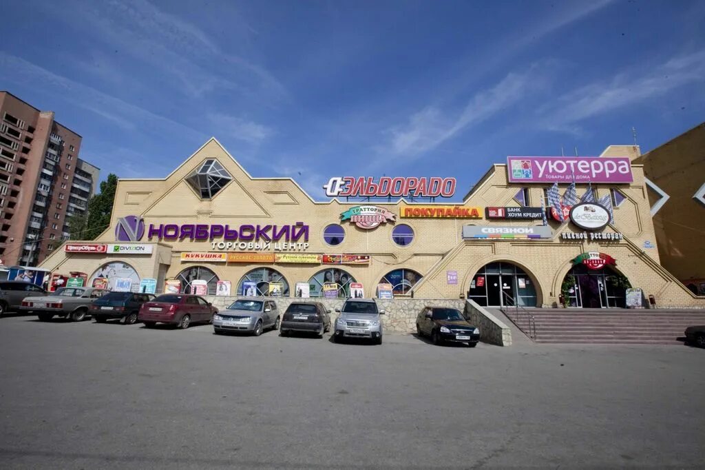 Г. Липецк, ул. Г. Тц ноябрьский ноябрьск. Космонавтов, 98.