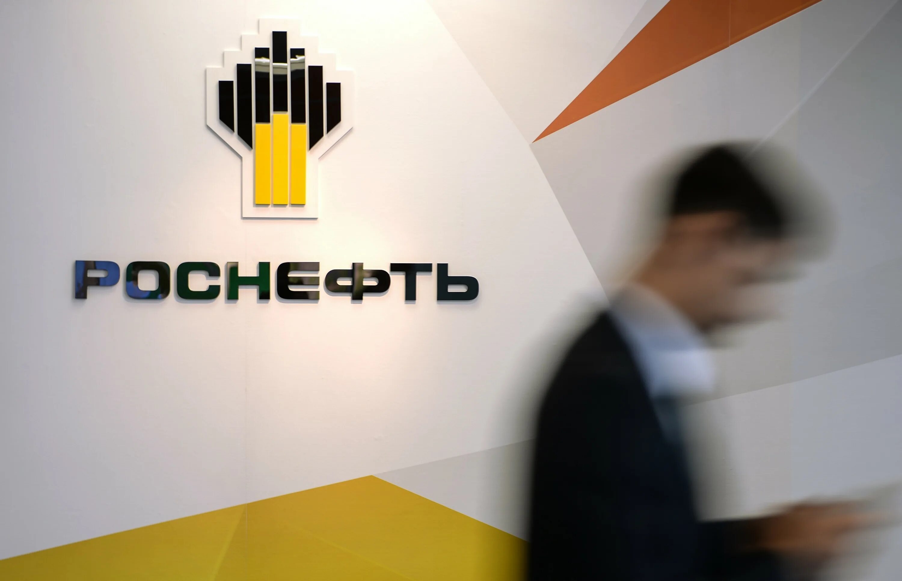 Партнеры роснефти. Роснефть логотип. Роснефть фото. Роснефть баннер. Роснефть фон.