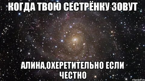 Сестра здесь