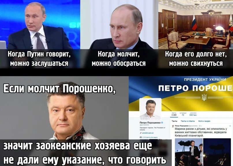 Пути молчит. Мороз за путина. Анекдот про путина когда он молчит. Пути молчит. С юмором о политике.