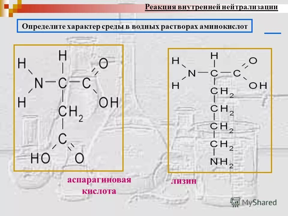 буферные системы рн крови. стандартная энтальпия сгорания. молекулярность реакции и порядок реакции. расчет константы равновесия химической реакции. обратимость химических реакций.