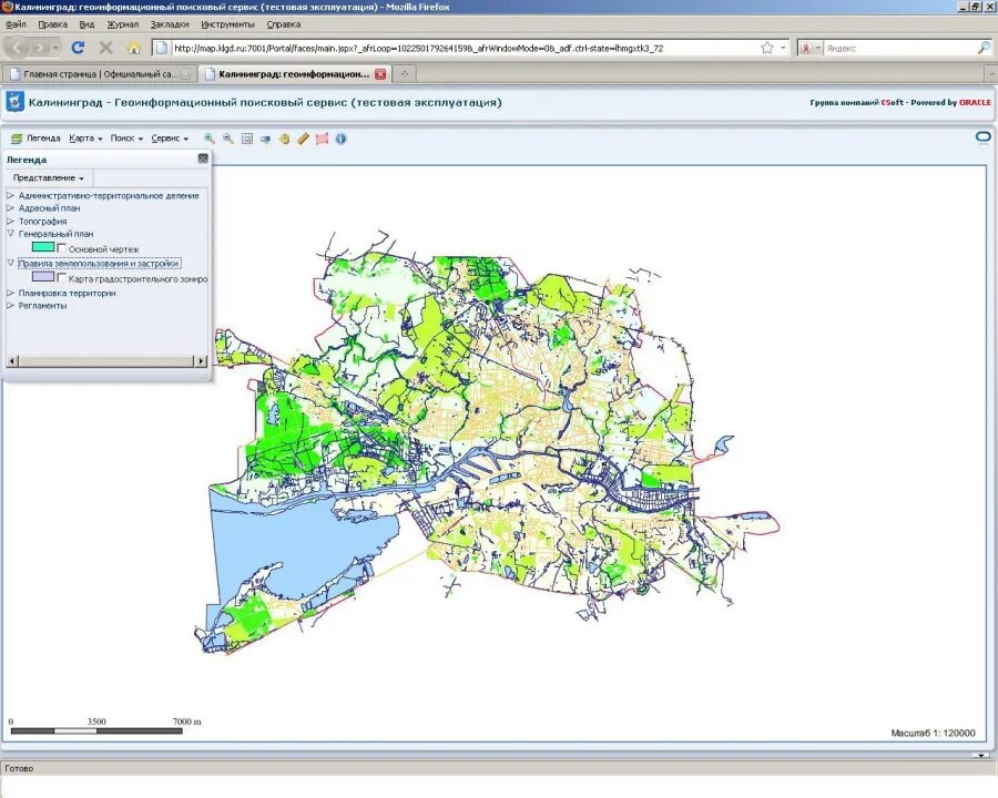 Геоинформационные сервисы. Электронная карта города. Районы электронной карты. Геоинформационный портал Калининградской области. Моя эл карта