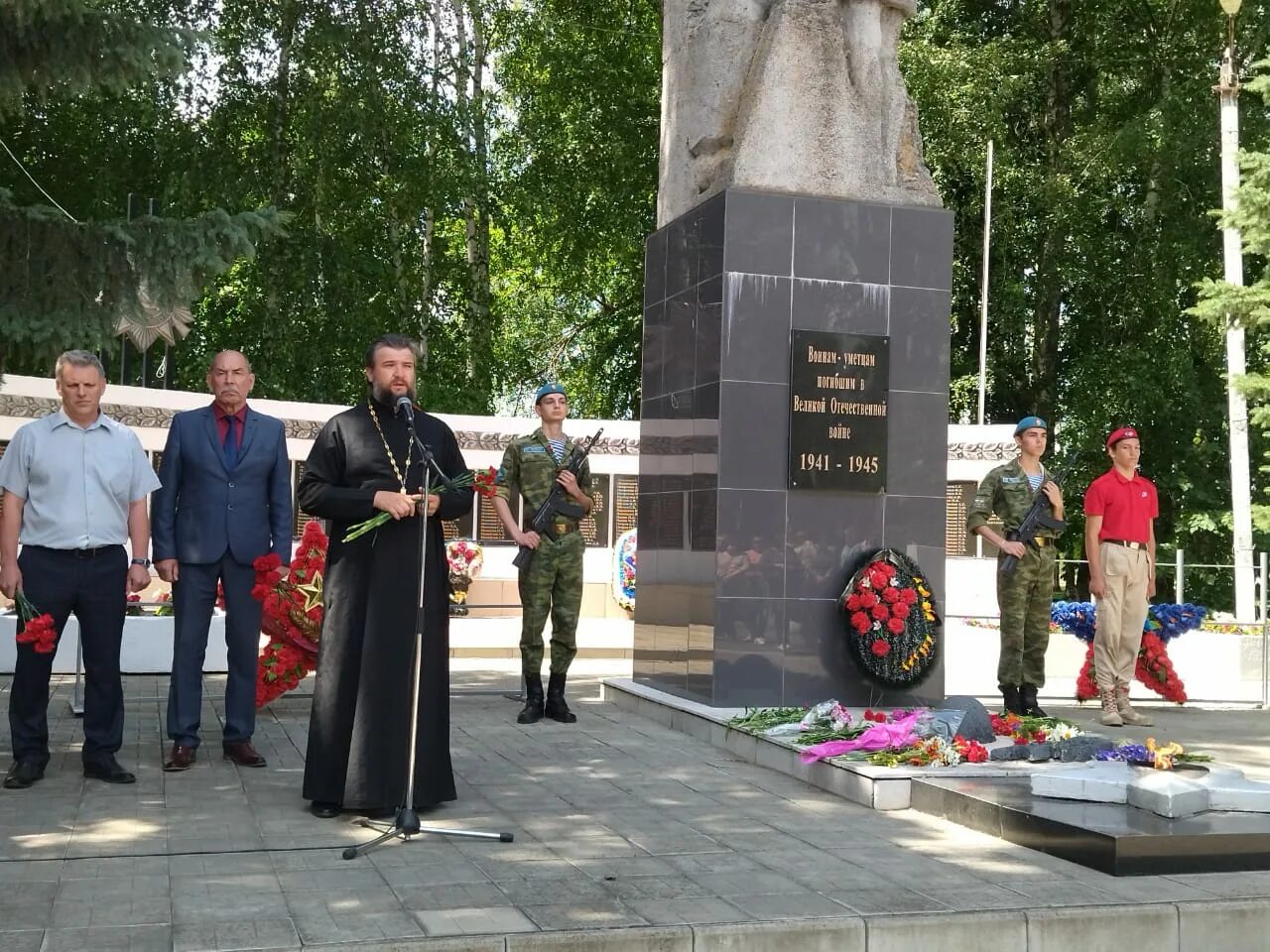 День умета. День умета. Станция умет мордовия. День умета. 22 июня день памяти и скорби.