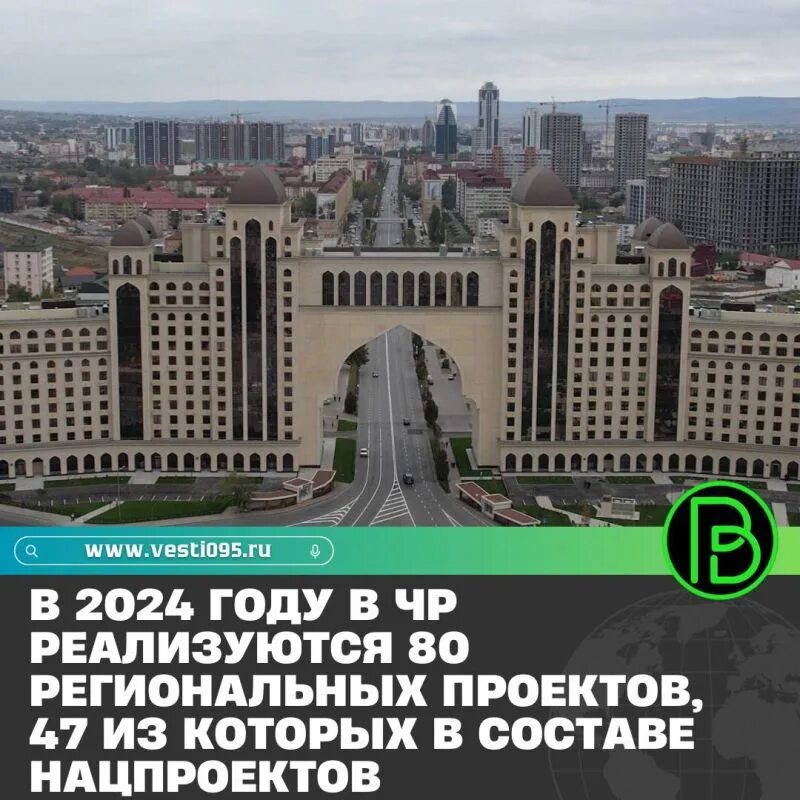 Что происходит в грозном 2025. Мечеть грозный рамадан 2025. 1 мая чеченской республике.