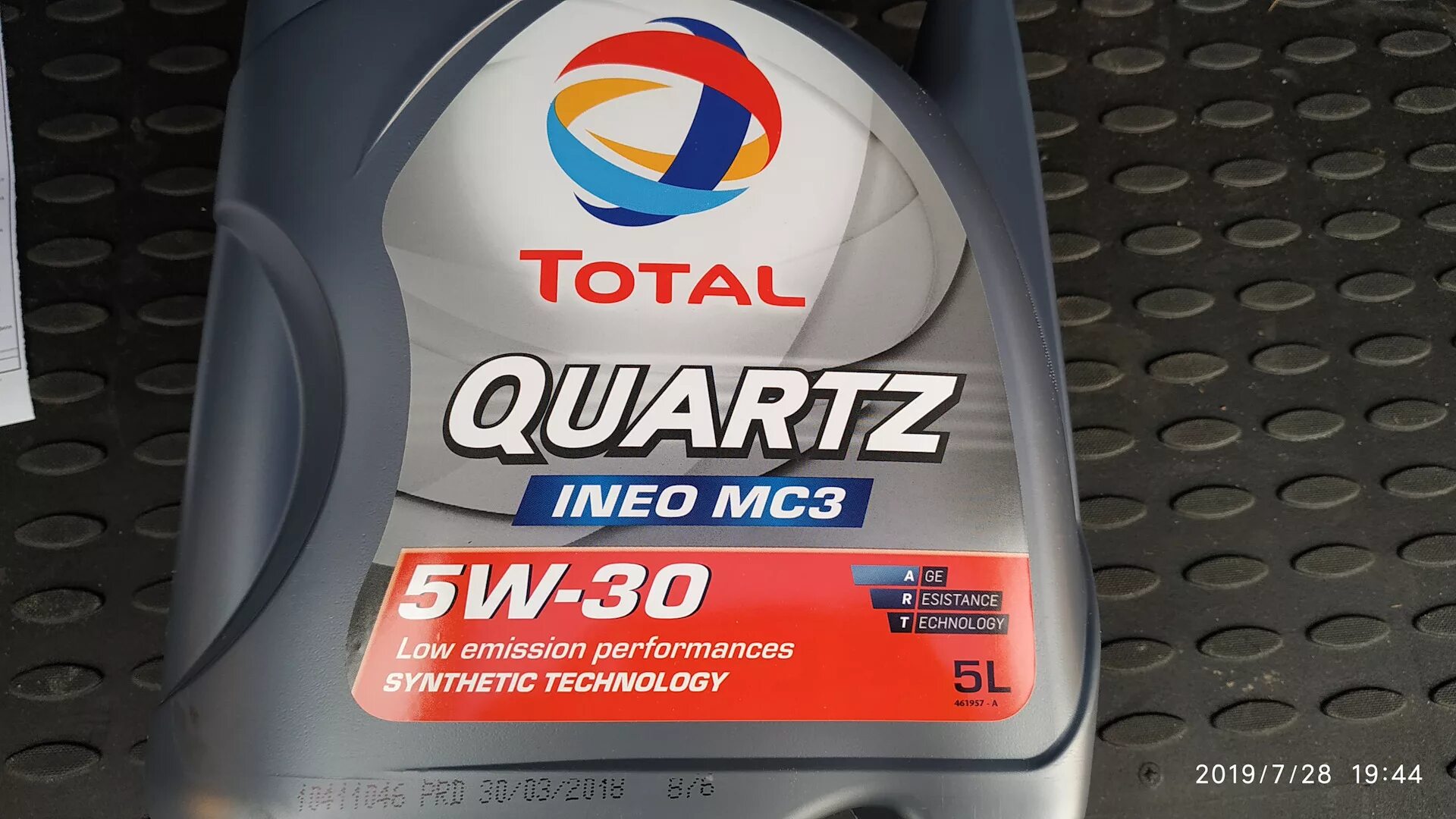 Масло тотал оригинал. Quartz ineo mc3 5w-30. Total Quartz ineo mc3 5w30. Total Quartz ineo 5w30. Total Quartz ineo mc3 5w30 208l.