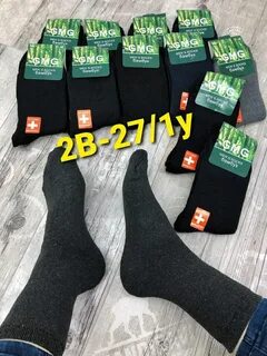 Носки вместе