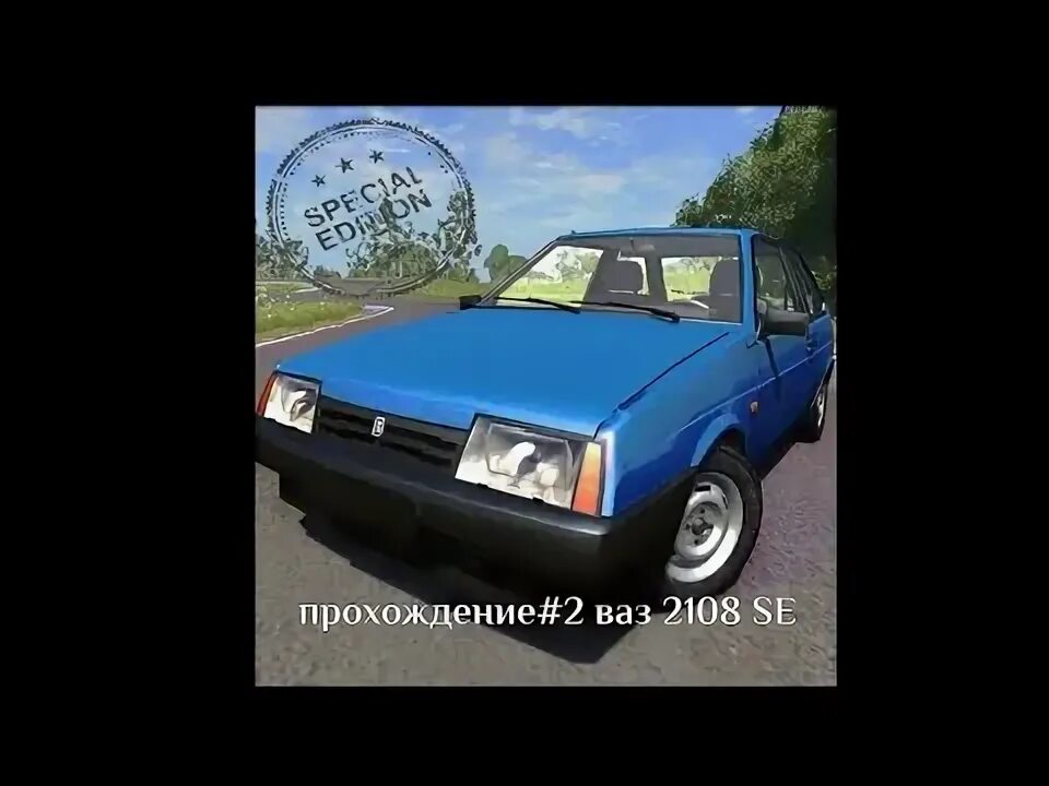 Гонки на жигулях игры. Russian car driver ваз 2108. Симулятор вождения ваз 2108 se. Игра симулятор вождения ваз 2108 се. Симулятор автомобиля ваз 2108.