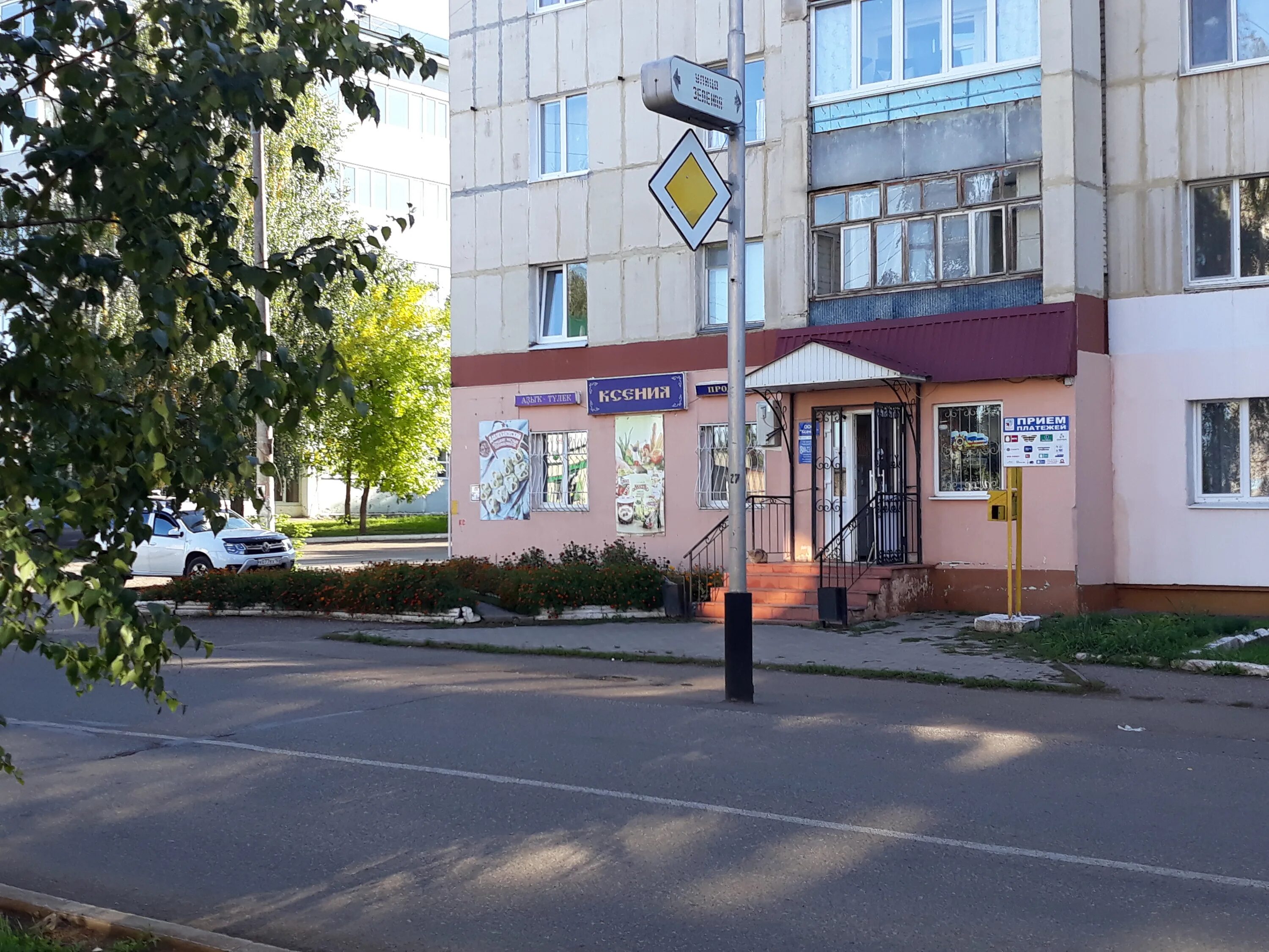 Озон ишимбай график работы Интересный момент у нас на губкина ) камера ЧС Ишимбай l Черный список l Отзывы