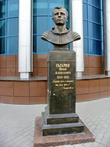 Бюсты уфы. Памятник аксакову в уфе. Памятник аксакова. Памятник юрия гагарина в уфе. Уфа, ул.