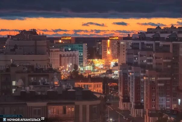 Работа в ночь архангельск. Ночной архангельск. архангельск ночью. ночной архангельск фото. ночные улицы архангельска.