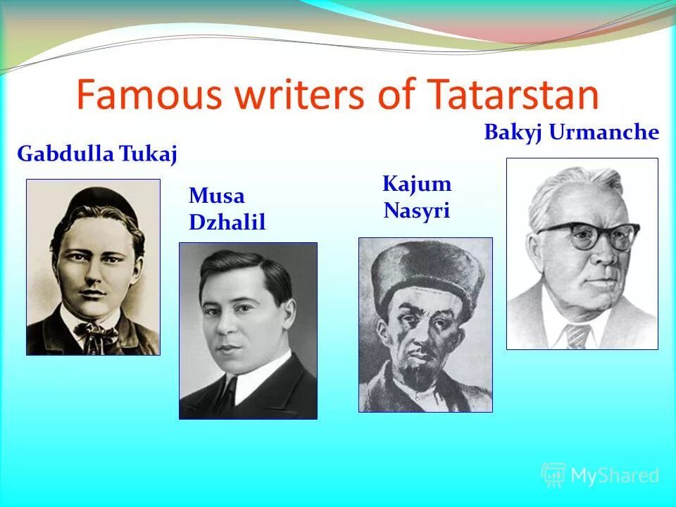 Write the famous. Известные британские писатели. Famous writers of great britain презентация. English writers презентация. Знаменитые английские писатели.