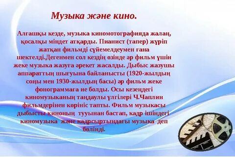 Видео секс жас қызбен