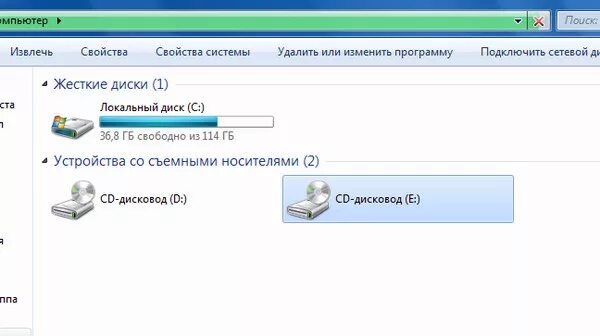 Не читается дисковод. Не читается дисковод