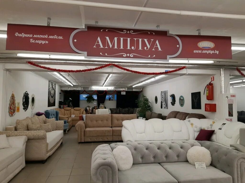 минск матусевича 35 мебельный. минск матусевича 35 мебельный. домашний магазин. купить диван в минске на матусевича. мегамаркет.