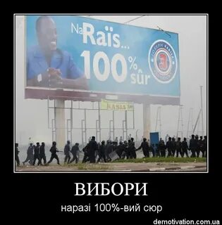 Га говорю