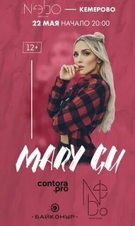 Mary gu 2024