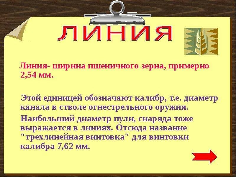 Как называется самый длительный пост