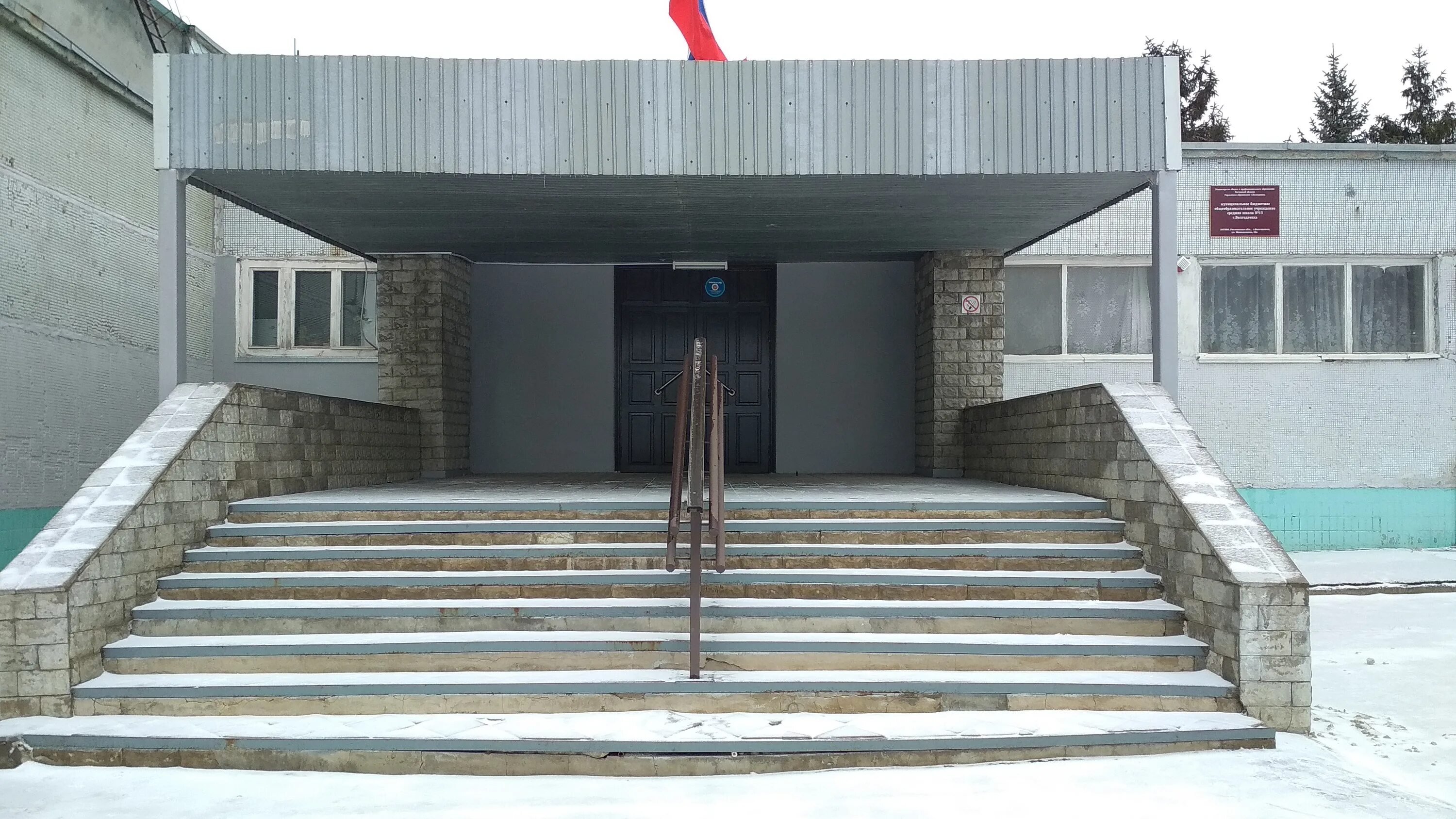 мбоу г волгодонск. школа 13 волгодонск. мбоу сош 12 волгодонск. школа номер 8 волгодонск. школа 13 волгодонск.