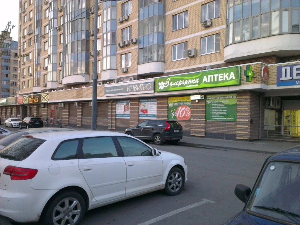 2. Ул. 1. Москва ул. Улица родионовская 1.