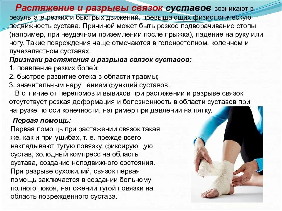 Попытка исправить усугубило положение