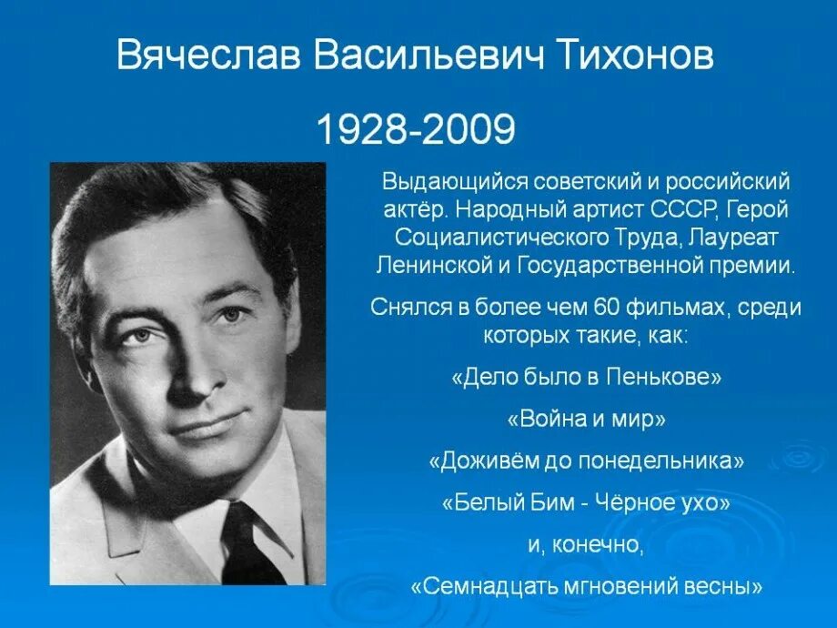 Выдающиеся отечественные представители кинематографа