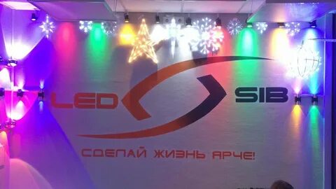 Led engineering
