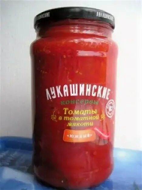 Мякоть томатов пиканта. Помидоры лукашинские в томатной мякоти. лукашинские консервы. лукашинские варенья. протертая мякоть томатов пиканта.