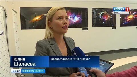 Вгтрк вятка