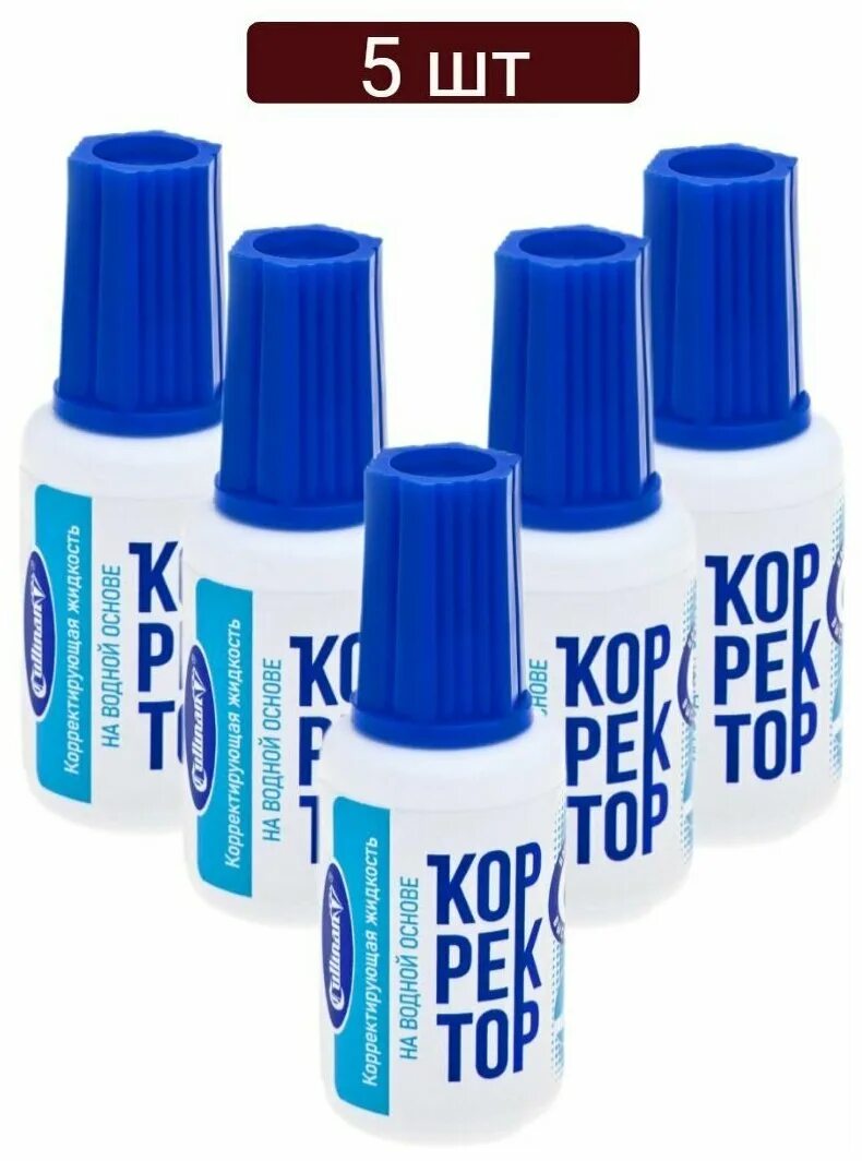 Корректирующая лента 5ммх8м berlingo fks_08051 блистер 103945. Корректирующая лента brauberg. Сухой штрих. Штрих-корректор. Штрих-корректор канцелярский.