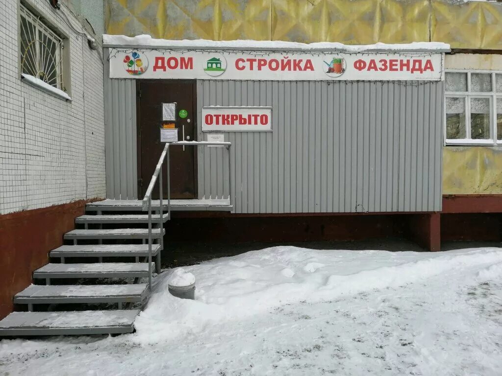 Химики 45 кемерово. Химики 45 кемерово. Восточный 25 кемерово. Проспект химиков 45 кемерово. Проспект химиков кемерово.