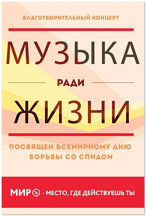 мишка где твоя улыбка текст. руки вверх и гаязов бразер. я тут чисто из за музыки. песня ради. песня ради.