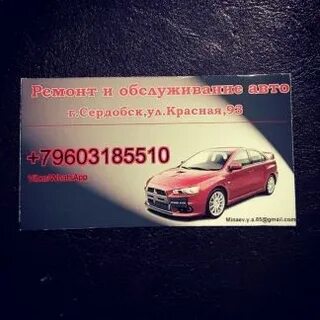 Сердобск ул красная