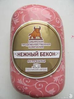 Нежирная ветчина