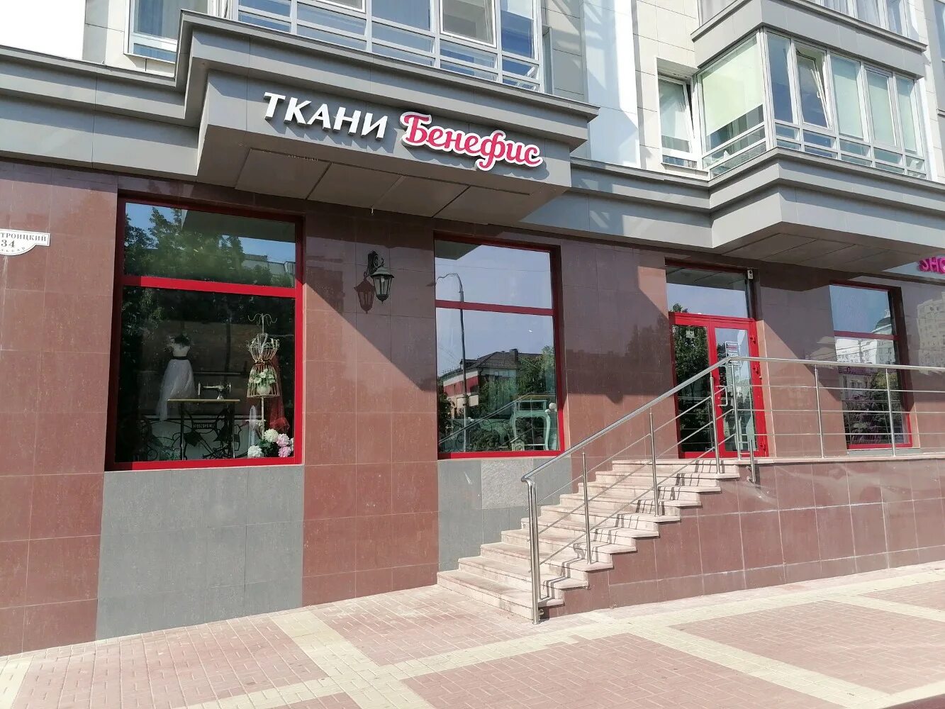 В Белгороде смонтировали остановочный комплекс "Свято-Троицкий бульвар" АиФ Белг