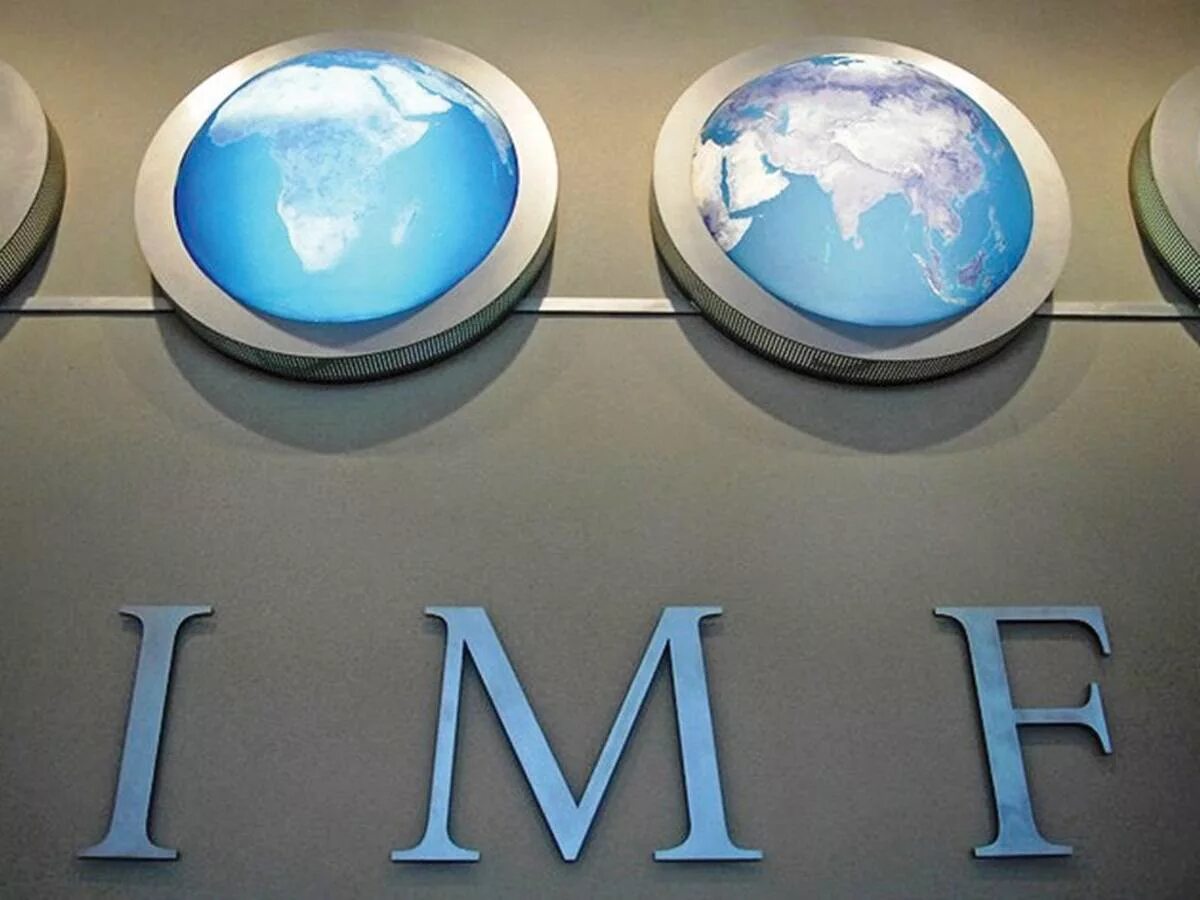 МВФ. International monetary Fund (IMF). МВФ штаб квартира. МВФ логотип.