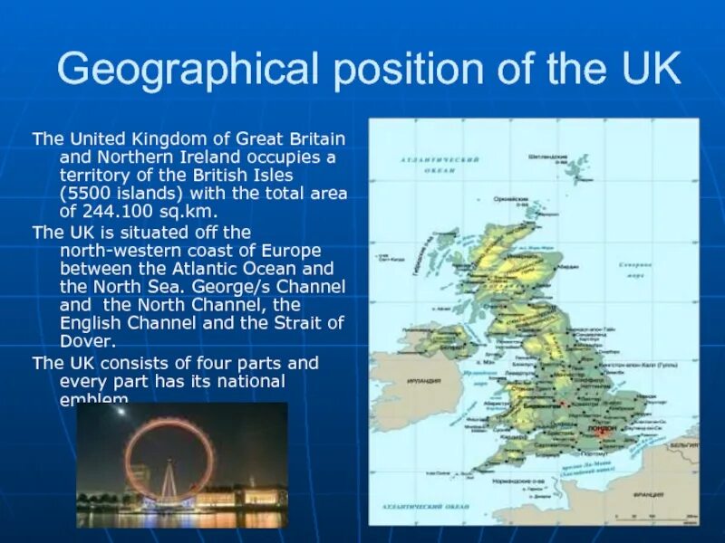 Great britain and northern island. Geographical position of the uk. Total area of the uk. Britain geographical position. Geographical position of great Britain карта.