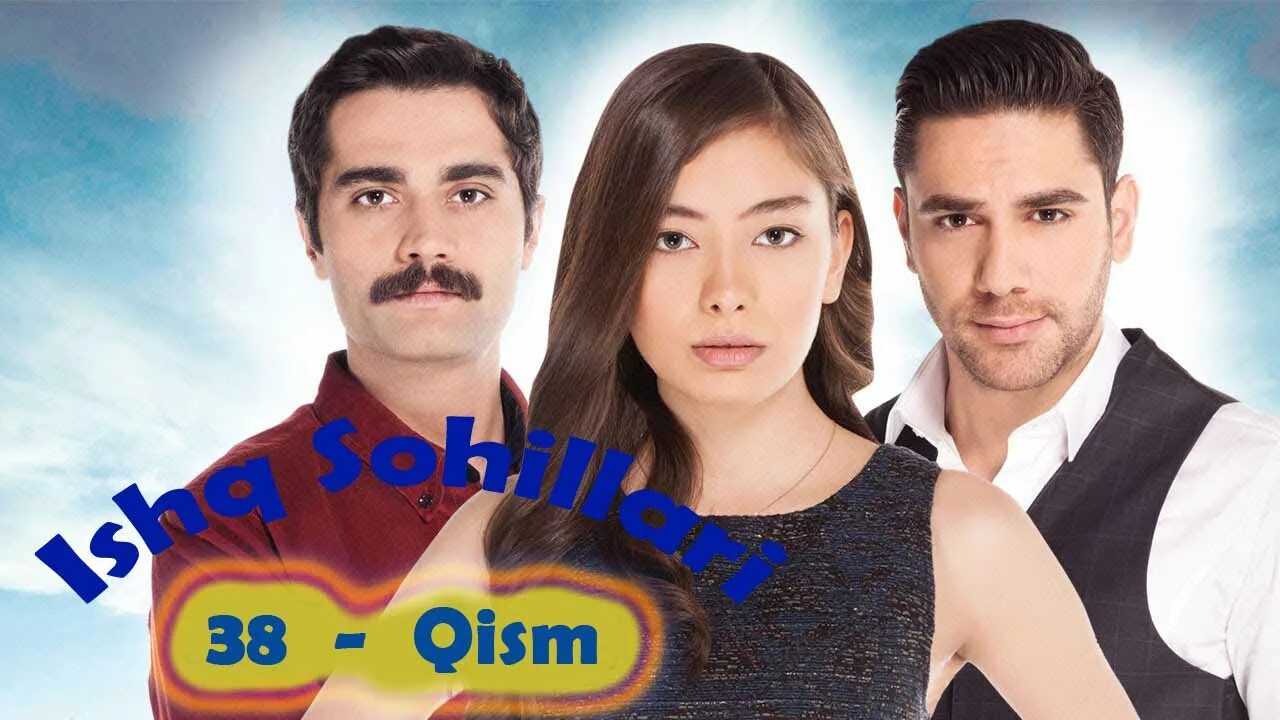 Ишк сохиллари 110. Ишк сохиллари турк сериал. Ishq sohillari turkcha. Ишк сохиллари 38 кисм узбек тилида. Ишк сохиллари турк сериал.