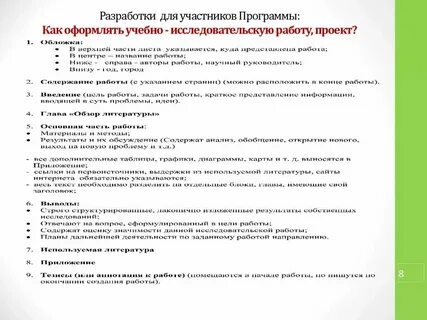 Индивидуальный проект по математике 1 курс спо