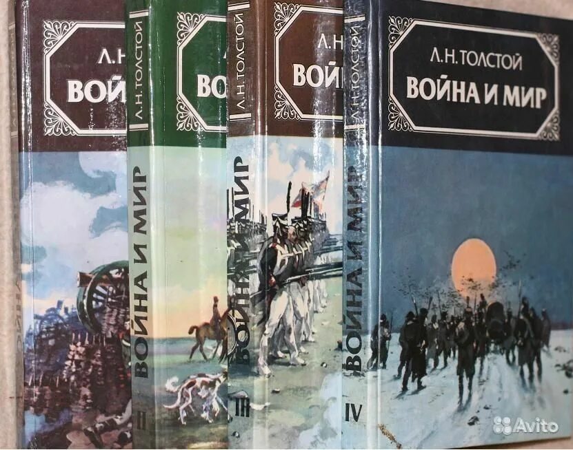 Толстой обложки книг