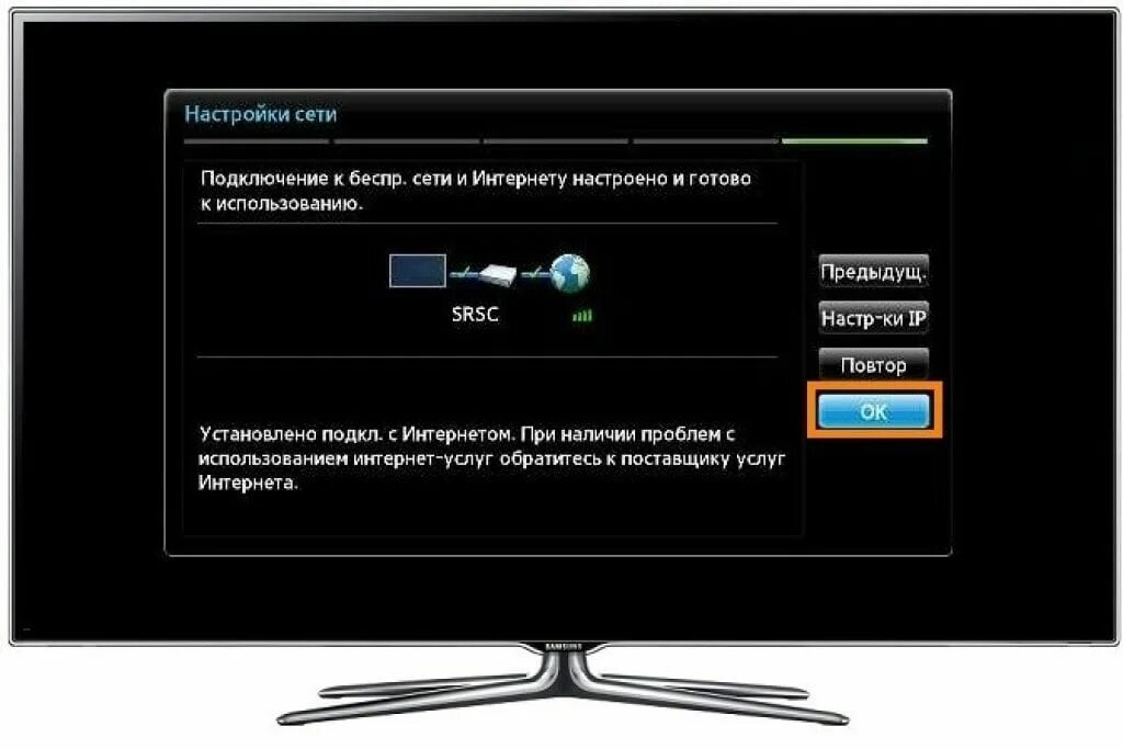 Настройка сети на телевизоре. Подключить телевизор самсунг к интернету через кабель. Подключить телевизор самсунг к сети. Как подключить интернет на телевизоре Samsung. Как подключить телевизор к интернету через телефон самсунг.