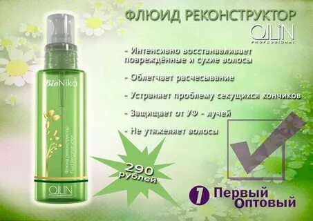Флюиды между женщинами