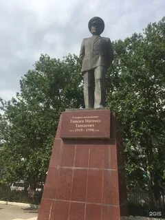Танкаева махачкала